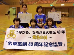 ゴールドの部、優勝チームです。
