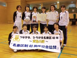 シルバーの部、優勝チームです。