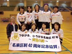 ブロンズの部、優勝チームです。