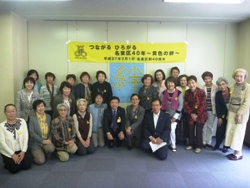 名東区更正保護女性会の皆さんの写真です。