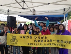 40周年横断幕を持って写っている写真です。