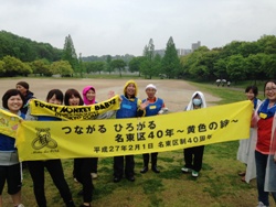 40周年横断幕を掲げている写真です。
