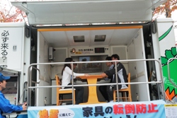 消防署　起震車