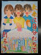 名古屋市銀賞入選者作品