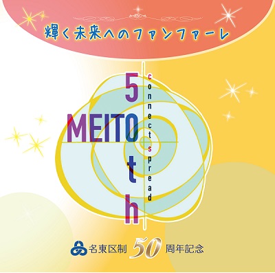 CDのジャケット