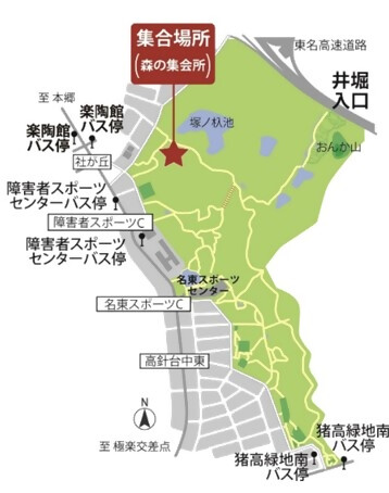 当日の集合場所です。