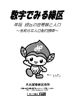 本編の雰囲気を見てもらうサンプル画像です