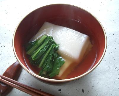 お雑煮の画像です。