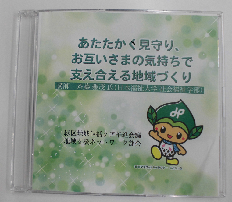 DVD画像