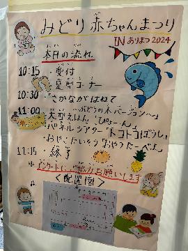 イベントの流れ