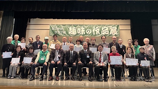 受賞者と区長（中央右）