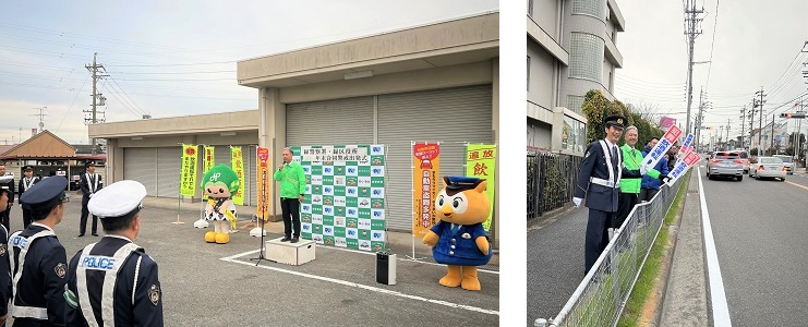 出発式と啓発活動