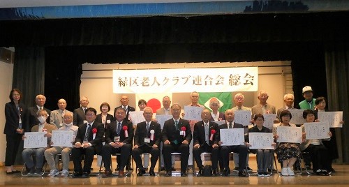 表彰式の様子