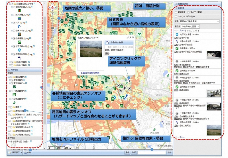 名古屋 市 瑞穂 区 ハザード マップ