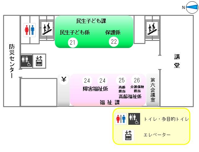 名古屋市 区役所2階 民生子ども課 福祉課 銀行 港区