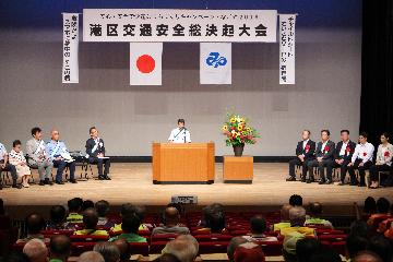 令和元年度交通安全総決起大会の様子