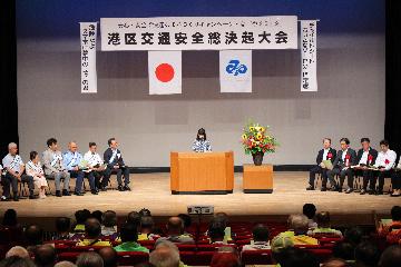大会宣言