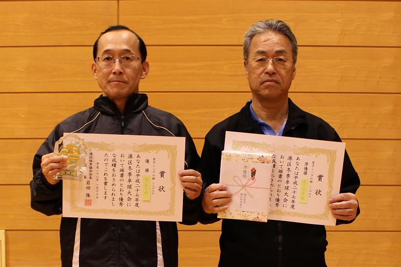 男子シニアの部シングルス、入賞者の皆さんの画像