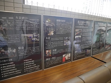 パネル展画像2