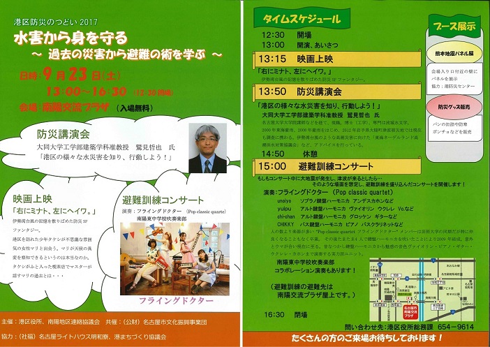 チラシ