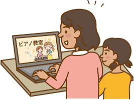 ピアノ教室を探しているイラスト