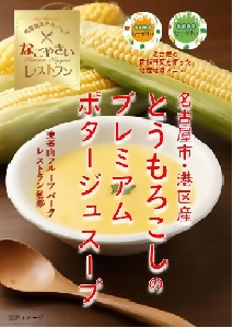 商品画像1