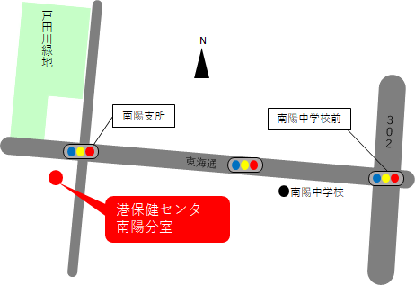 港保健センター南陽分室は、港区役所南陽支所と同じ敷地内にあります