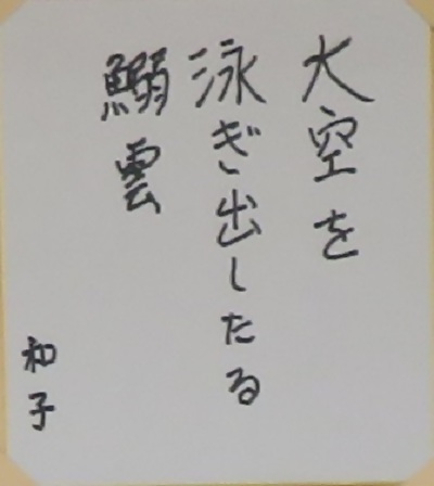 俳句の部特選作品画像