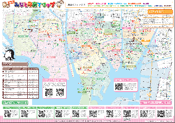 マップイメージ