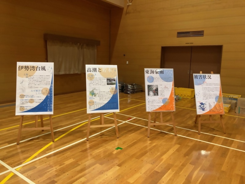 伊勢湾台風展パネル