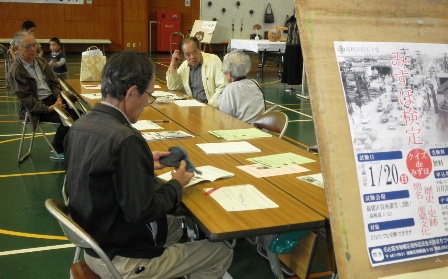 みずほ生涯学習センターまつりでのプレイベントの様子の画像