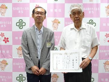 贈呈式写真