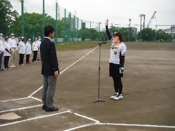 選手宣誓の様子