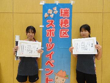 女子の部優勝ペア