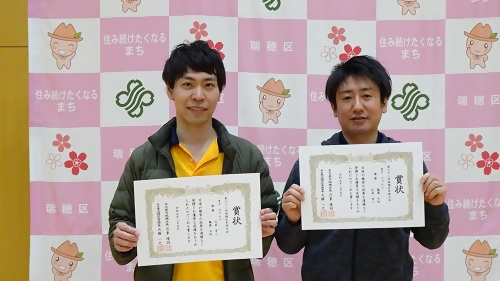 第62回瑞穂区卓球大会の男子の部優勝ペアの写真