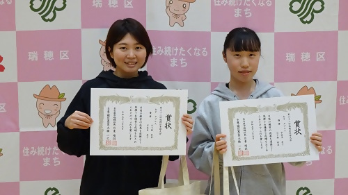 第62回瑞穂区卓球大会の女子の部優勝ペアの写真