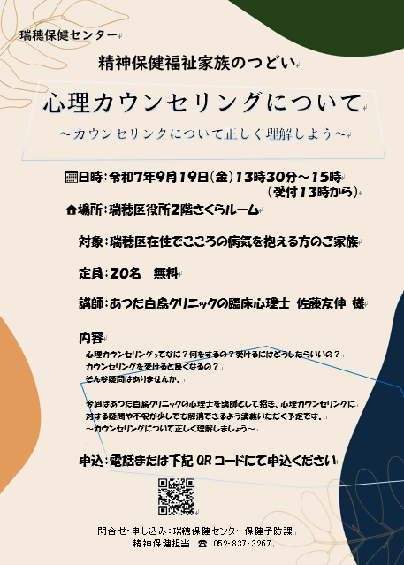 チラシ