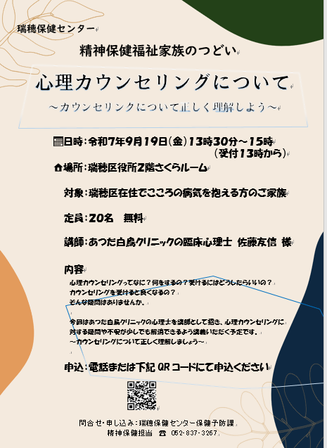 チラシ