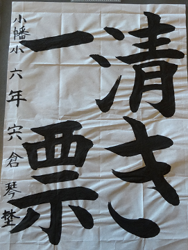 名古屋市銀賞5