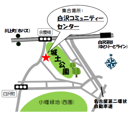 当日の集合場所の画像
