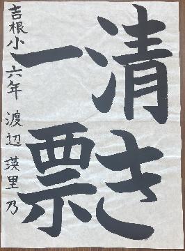 名古屋市銀賞4