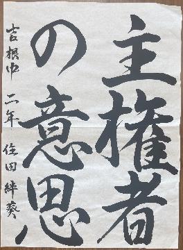 名古屋市銀賞5