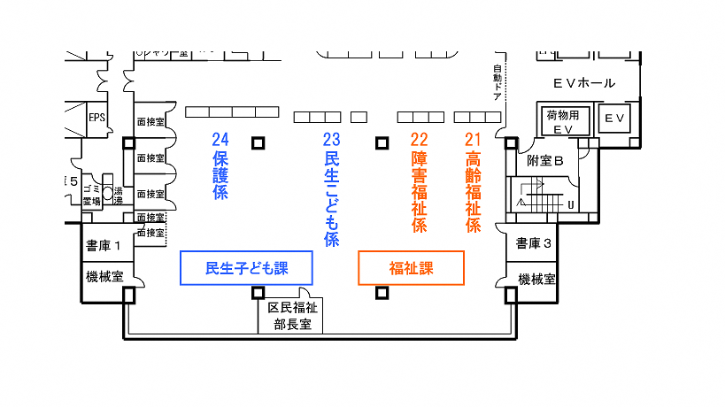 名古屋市 中区役所案内 中区
