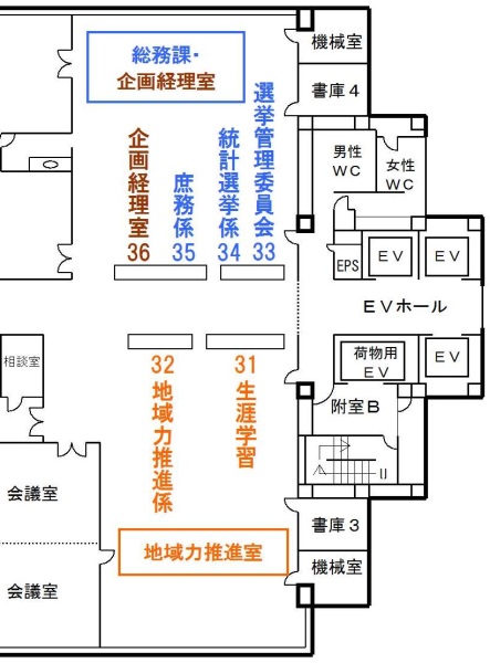 名古屋市天白区役所 名古屋市天白区エリアガイド