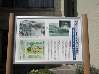 大井尋常小学校と市営大井プール