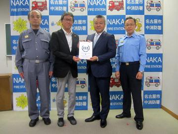栄学区防災安心まちづくり委員会と株式会社大垣共立銀行名古屋支店との大規模災害時の支援協力覚書締結式写真