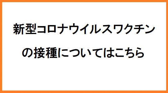 名古屋市 中区トップページ 中区