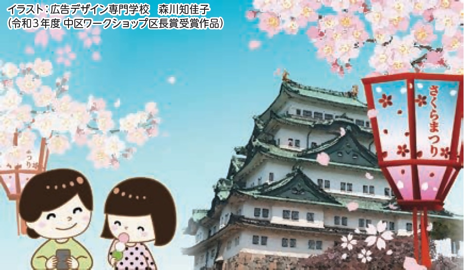 3月ワークショプ
