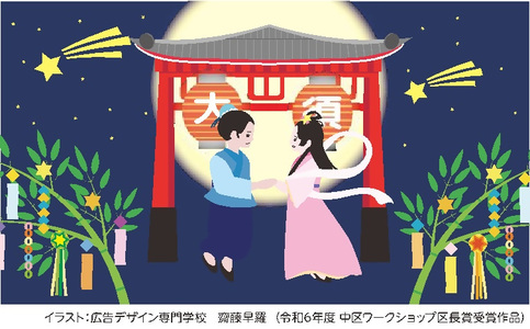 7月ワークショップ