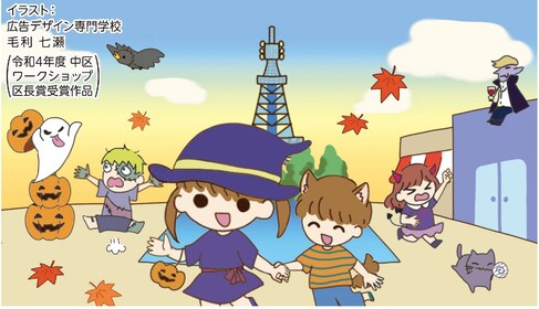 10月ワークショップ